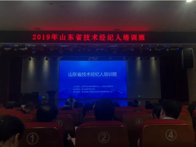 微信圖片_20191028150133