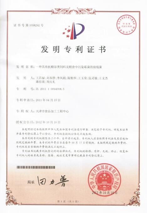 QQ圖片20191114162639
