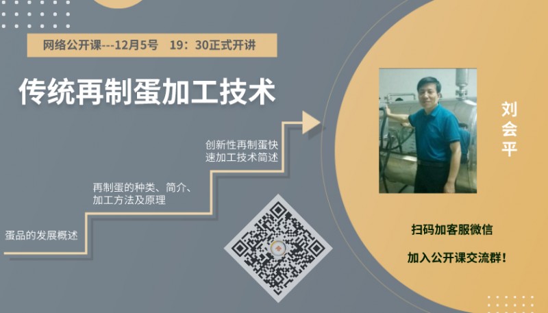 默認(rèn)標(biāo)題_課程封面_2019-11-21-0